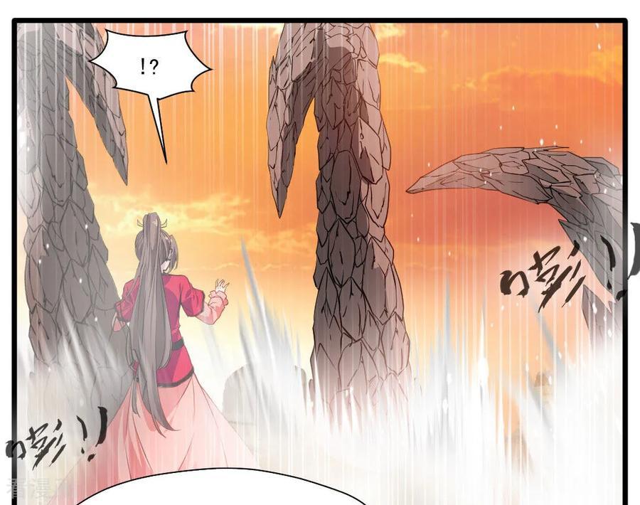 Jueshi Guzun (Peerless Ancient) Chapter 21 Gambar 21